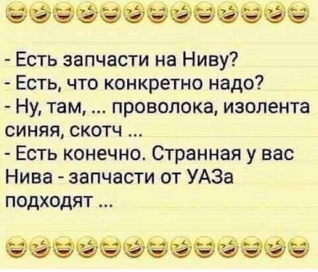 [Изображение: photo-2025-03-19-11-15-31.jpg]
