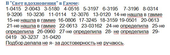 496396-02e43-110497281--ua79b9