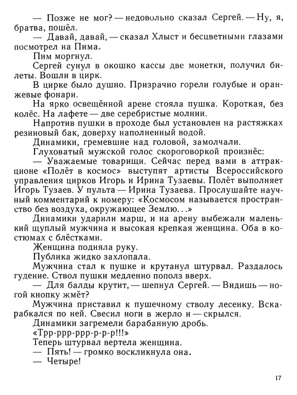 p0018