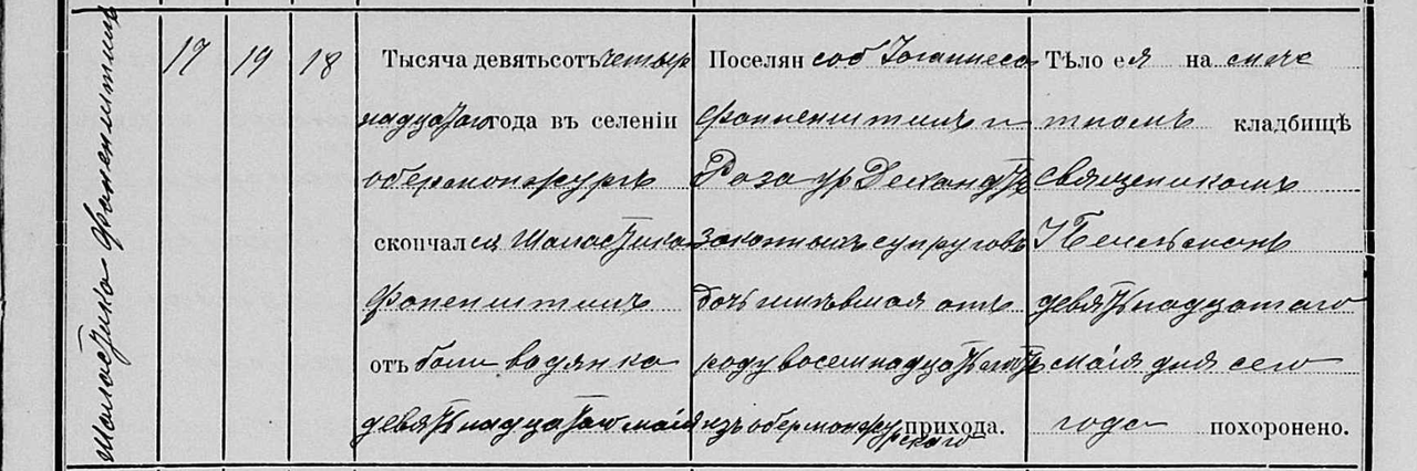 Screenshot 2022-08-30 234053