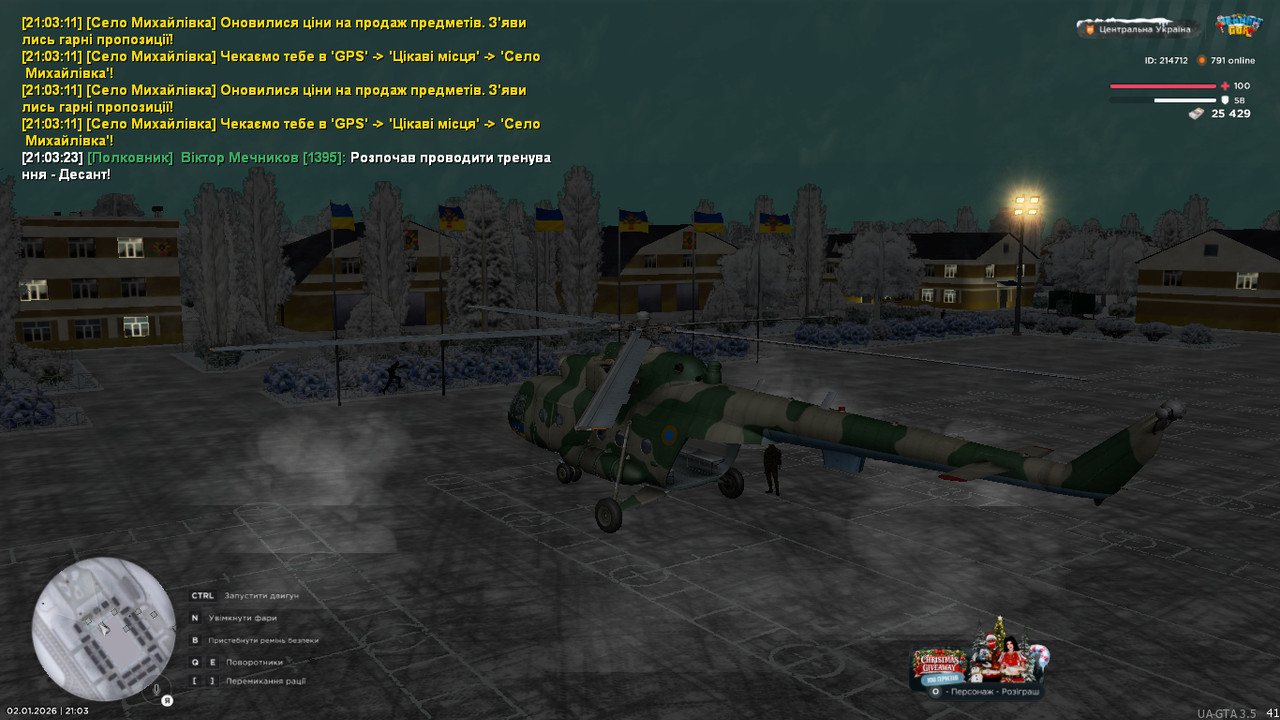 mta screen 2026 01 02 21 03 25