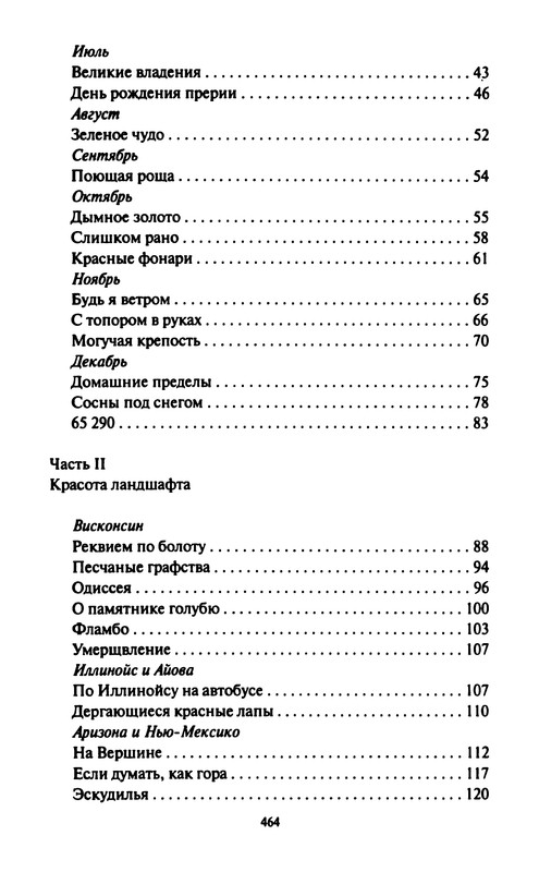 p0467
