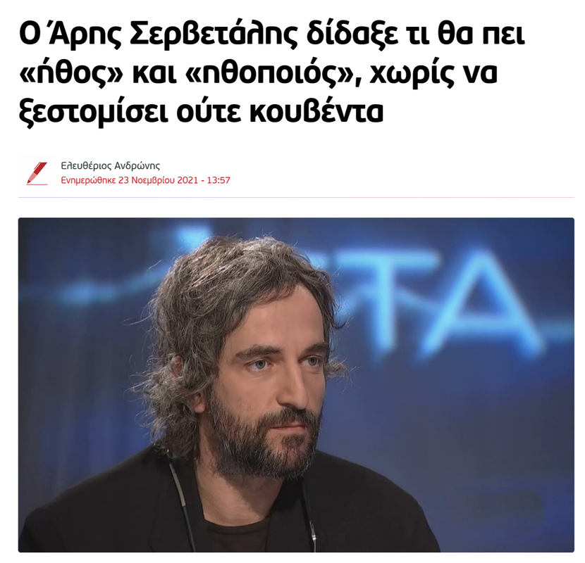 Εικόνα