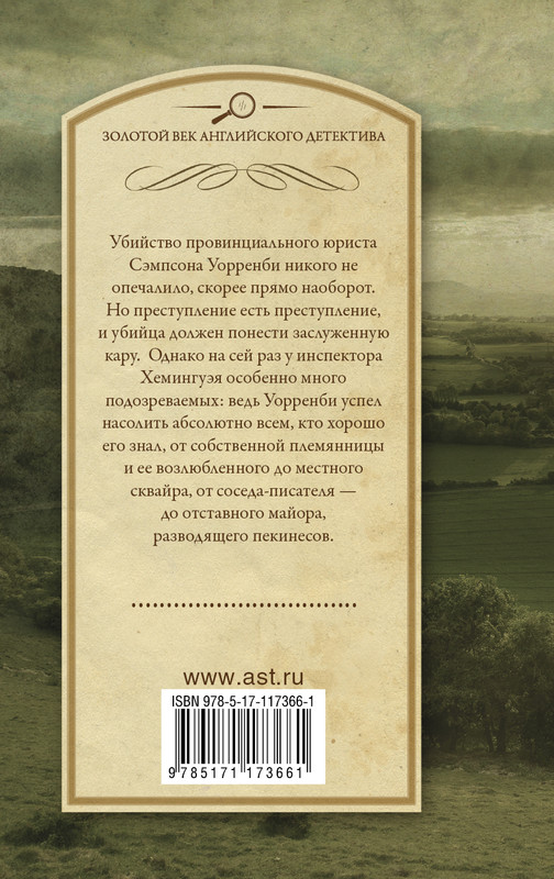 2-cover4
