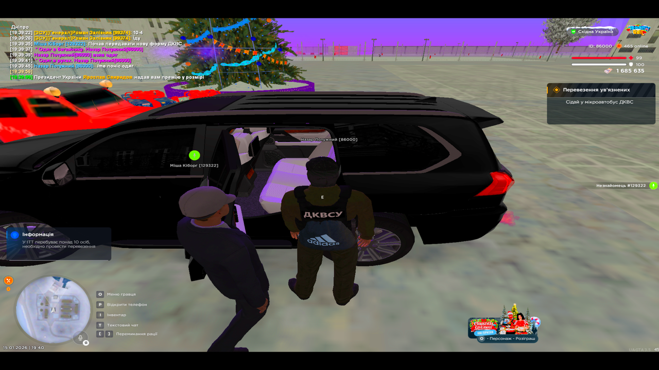 UKRAINE GTA 15 01 2026 19 40 05