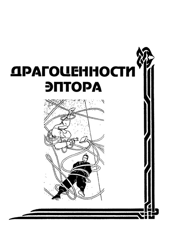 p0026