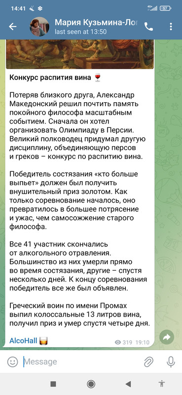 Screenshot_2024-03-02-14-41-16-685_org.telegram.messenger