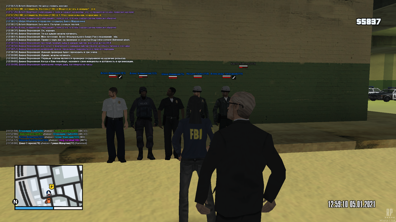 mta-screen_2021-01-05_11-59-13