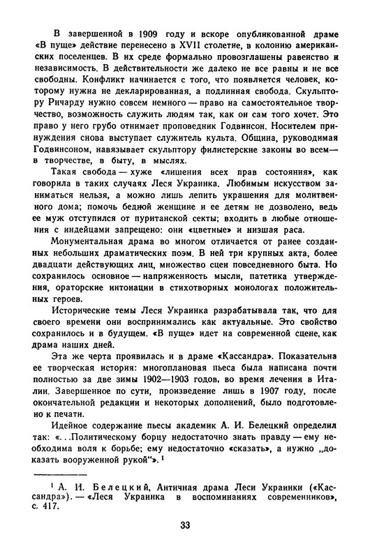 p0036