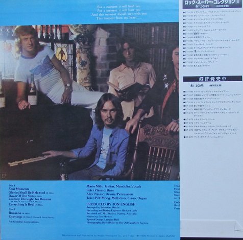Sebastian Hardie - Four Moments (1975) [Japan Press | Vinyl Rip 24/192]+ [Japan CD Reissue 2001] Lossless+MP3