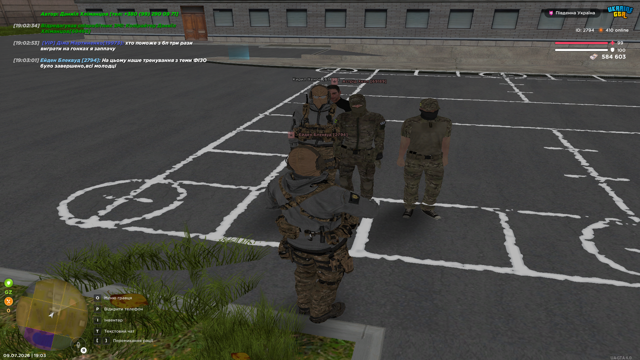 UKRAINE GTA 09 07 2026 19 03 04