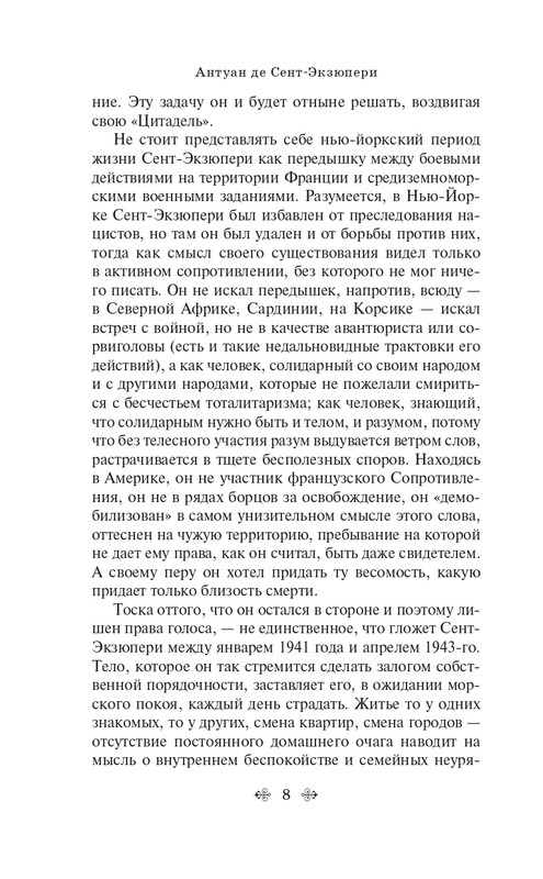 ITD000000001312135-page-0008