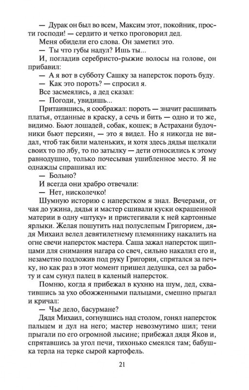 1-page-0019