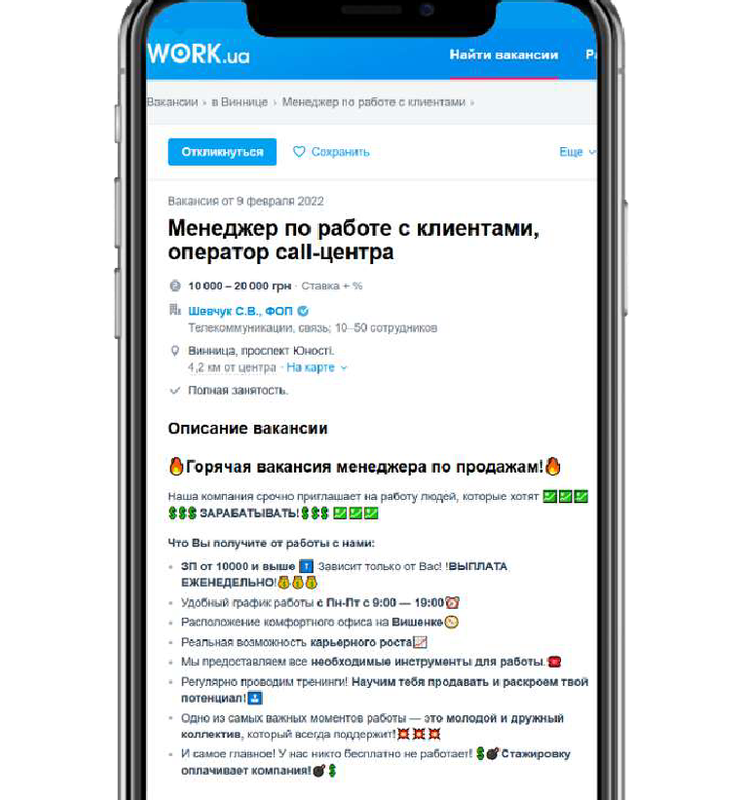 Снимок экрана_2023-07-27_15-40-21