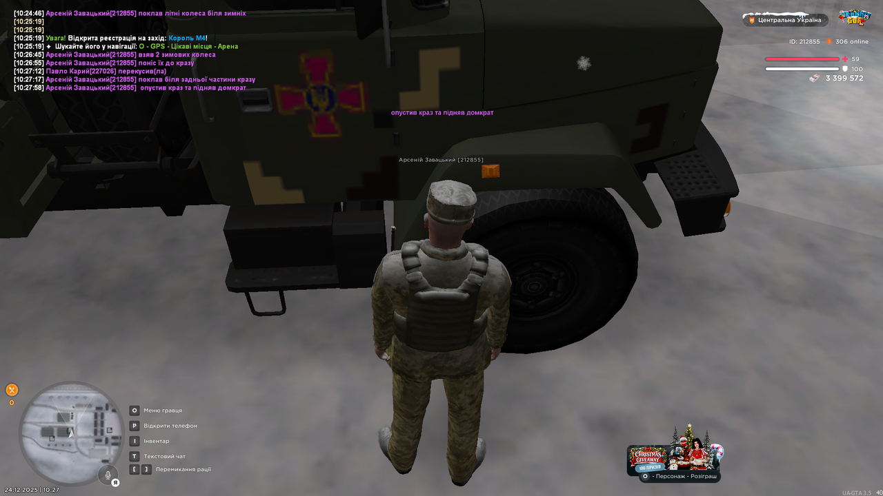 Знімок екрана (3189)