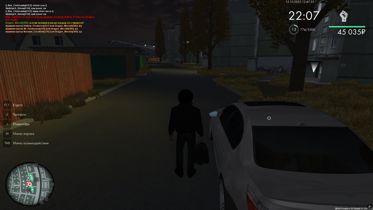 Снимок экрана (242)