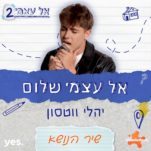 תמונה