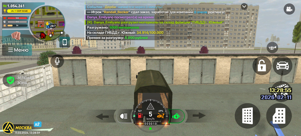 Screenshot 2026 02 11 13 28 59 73 66b49615d63b64d9b531ea219fdc8ed5