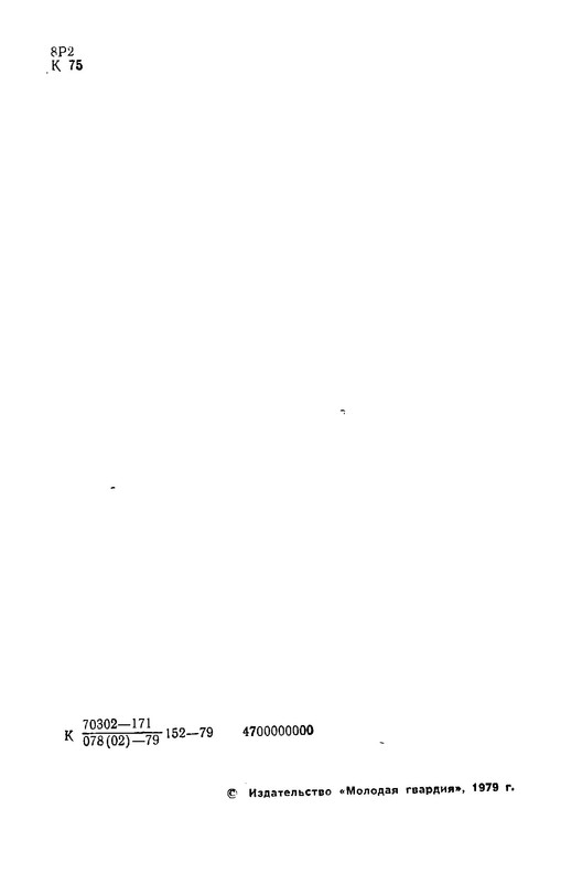 p0004
