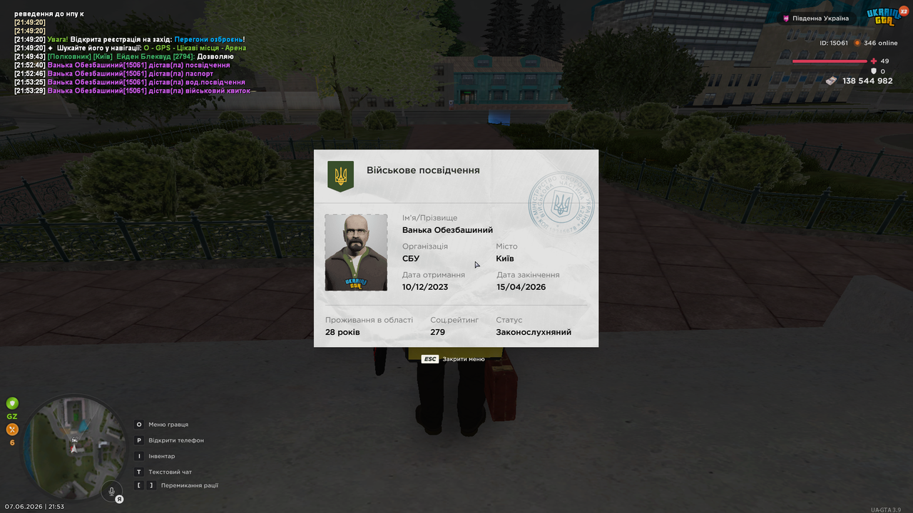 UKRAINE GTA 07 06 2026 21 53 31