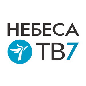 Логотип канала 'Небеса ТВ7'