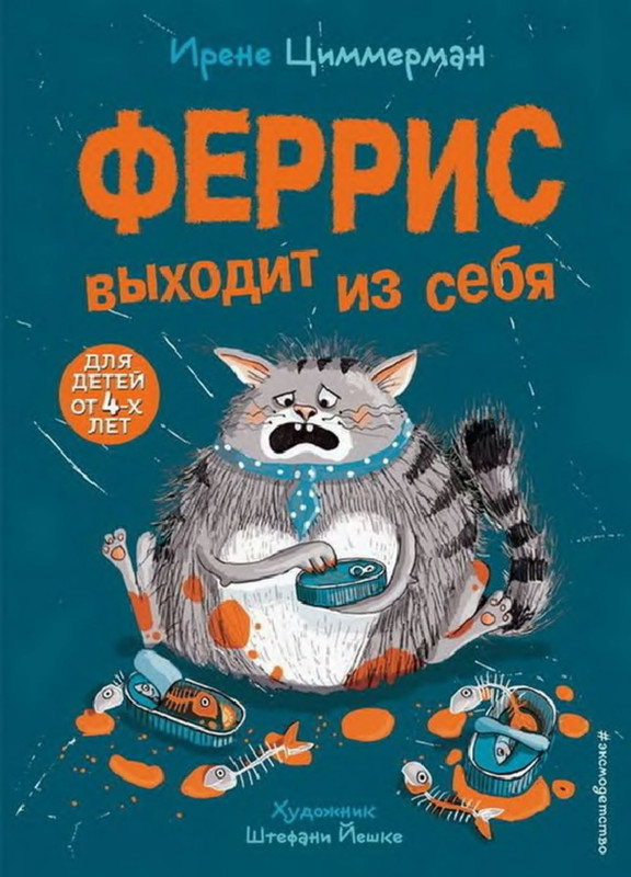 p0001