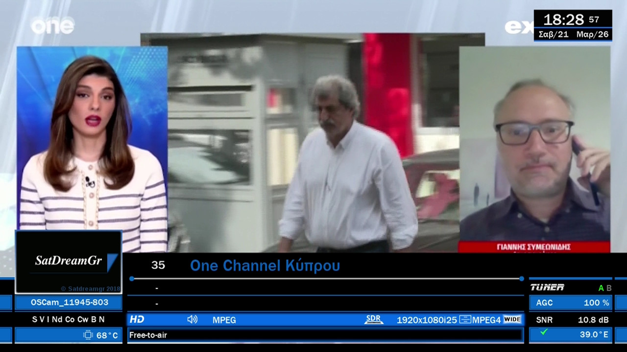 One Channel Κύπρου
