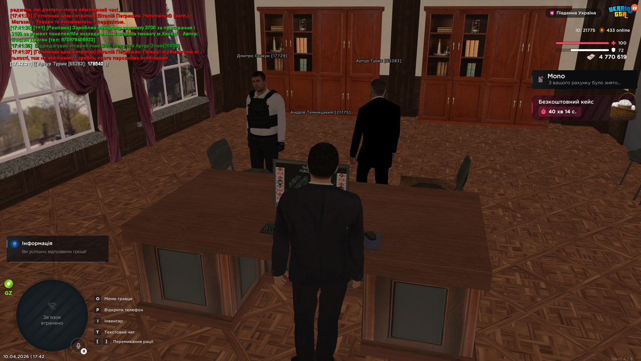 UKRAINE GTA 10 04 2026 17 42 25