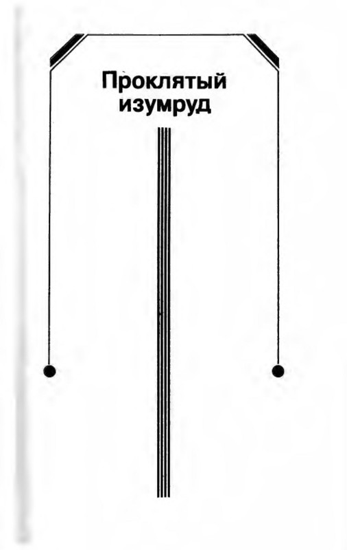 p0012
