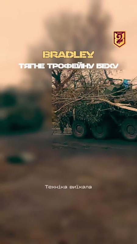 1011 BTR-82A(M) capt 13 11 24