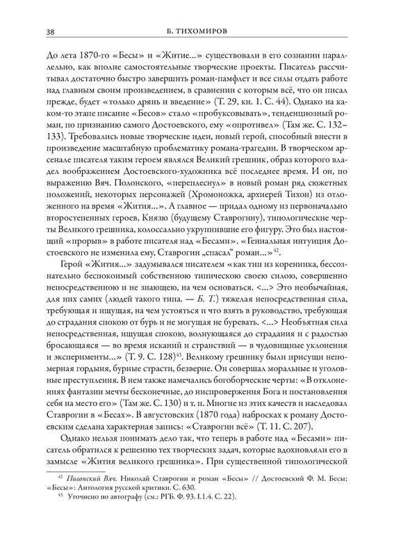 p0039