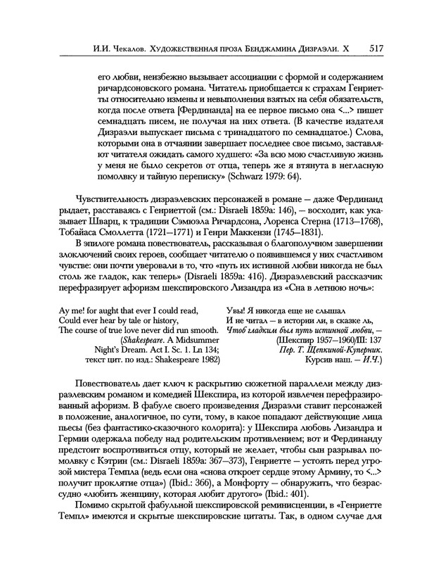 p0615