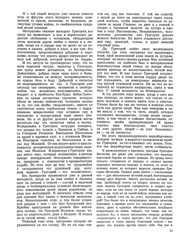 p0013