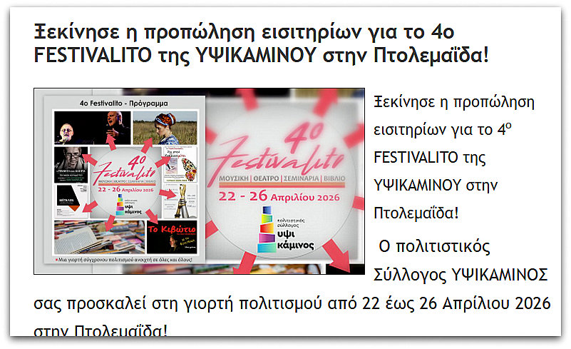 Στιγμιότυπο πλήρους οθόνης 1242026 80430 μμ