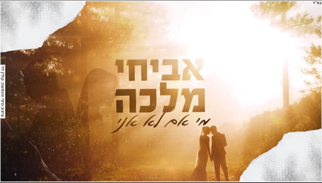 תמונה