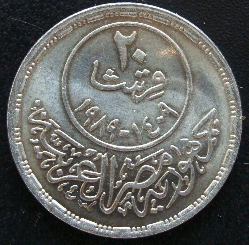 EGI. 20 Piastras (1989, 25 Aniversario Seguridad Social) - rev