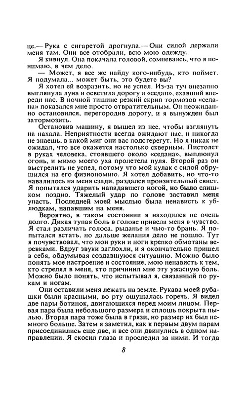 p0010