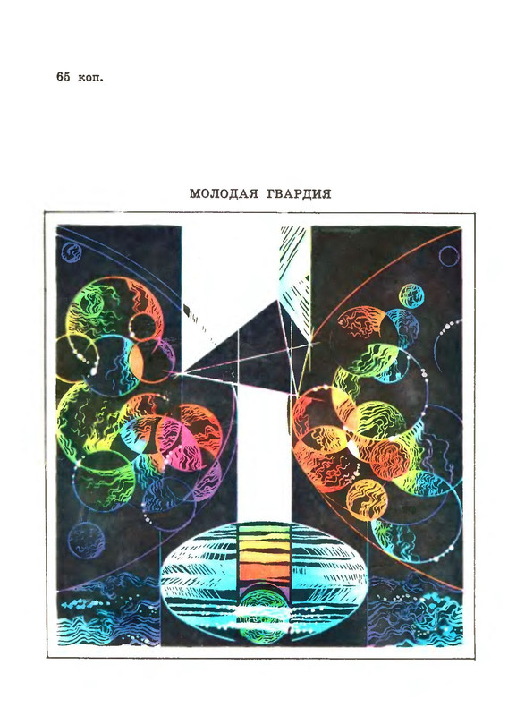 2-p0194