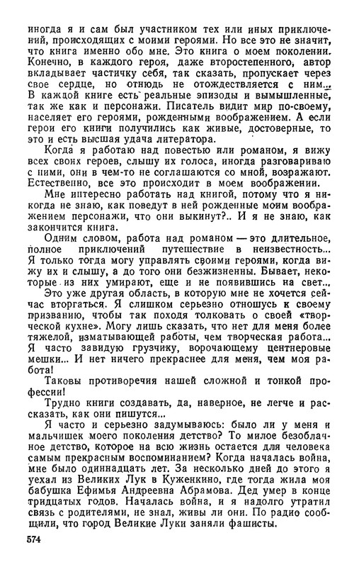p0576