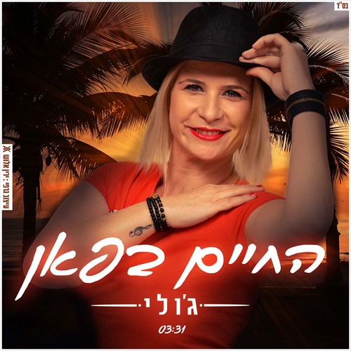 תמונה