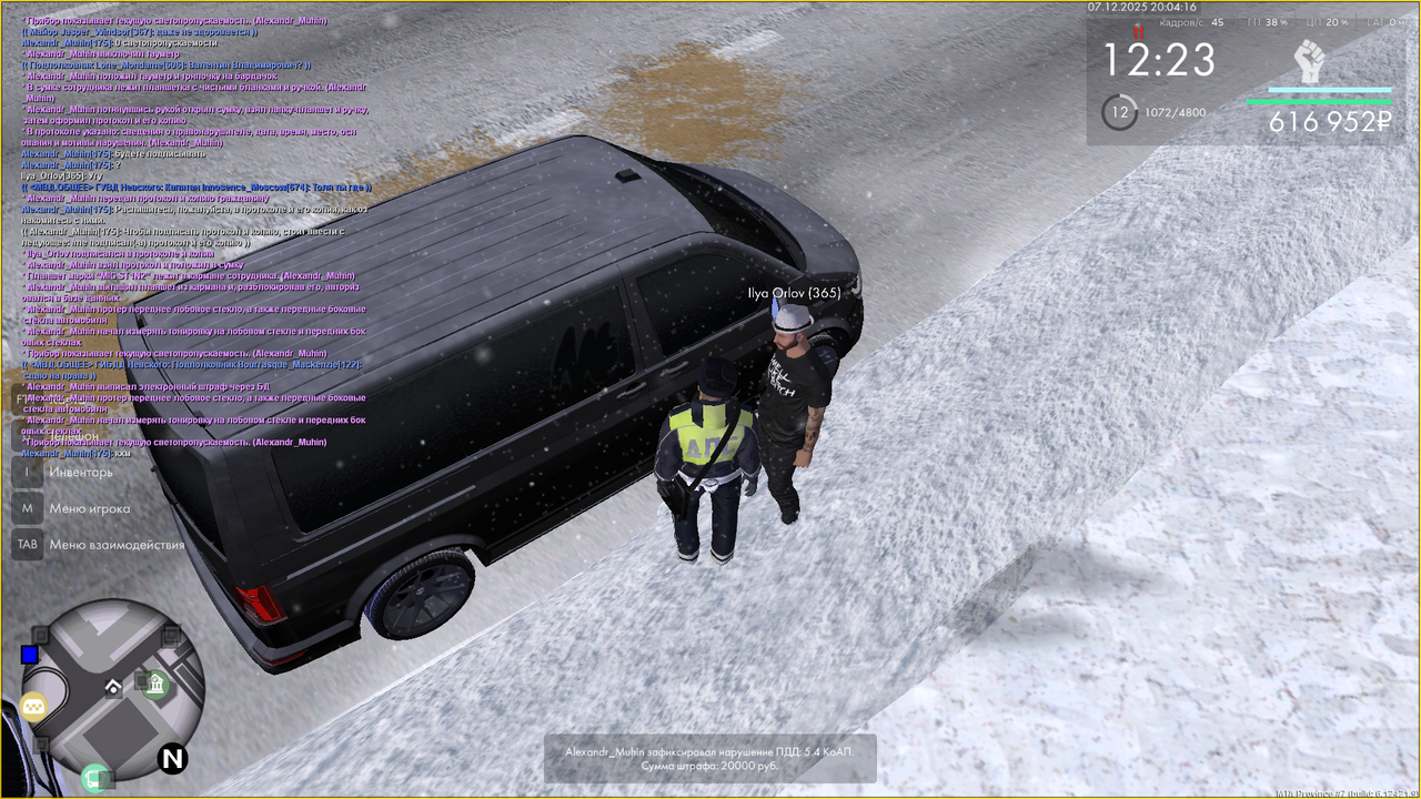 Снимок экрана (270)