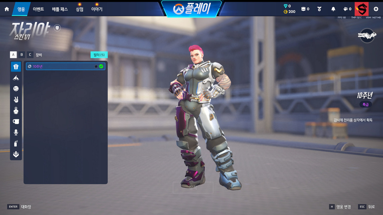 Screen Shot 26 06 03 16 41 25 000