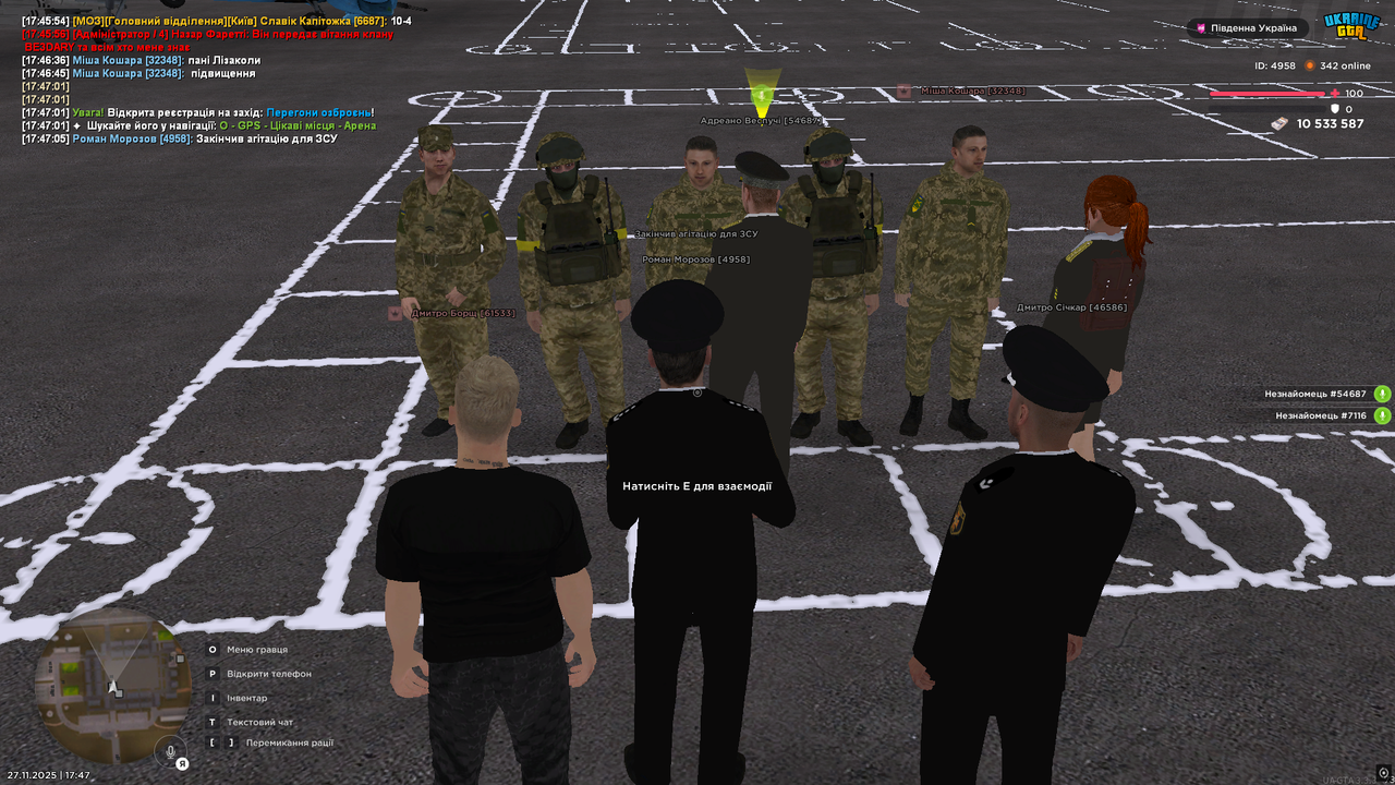 UKRAINE GTA 27 11 2025 17 47 06