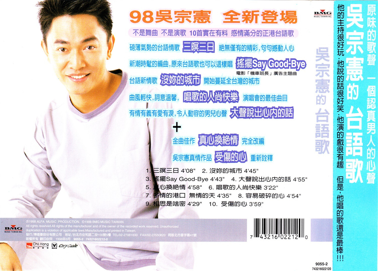 為洪爺復活賀！[台語]JackyWu1998