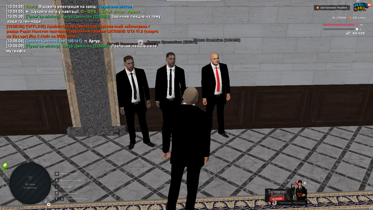 Znimok ekrana 2025 10 26 130619