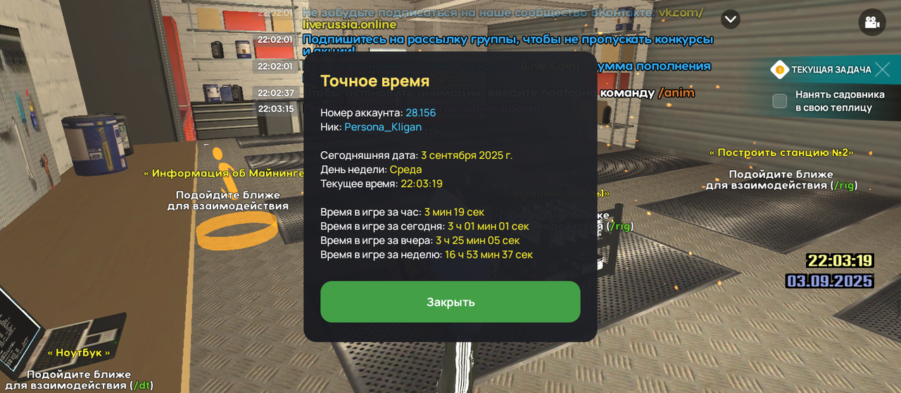 Screenshot_20250903-220317