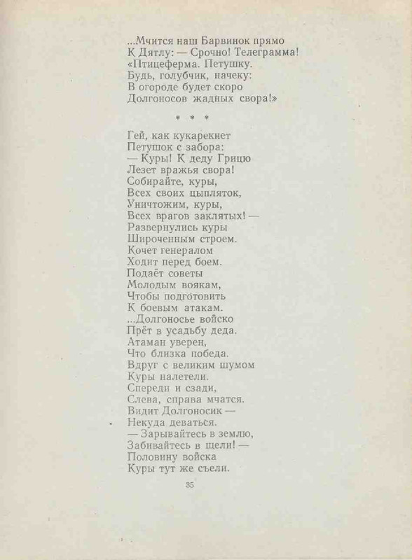 431d577564cd8e32e1ad39dbb49ef810-35
