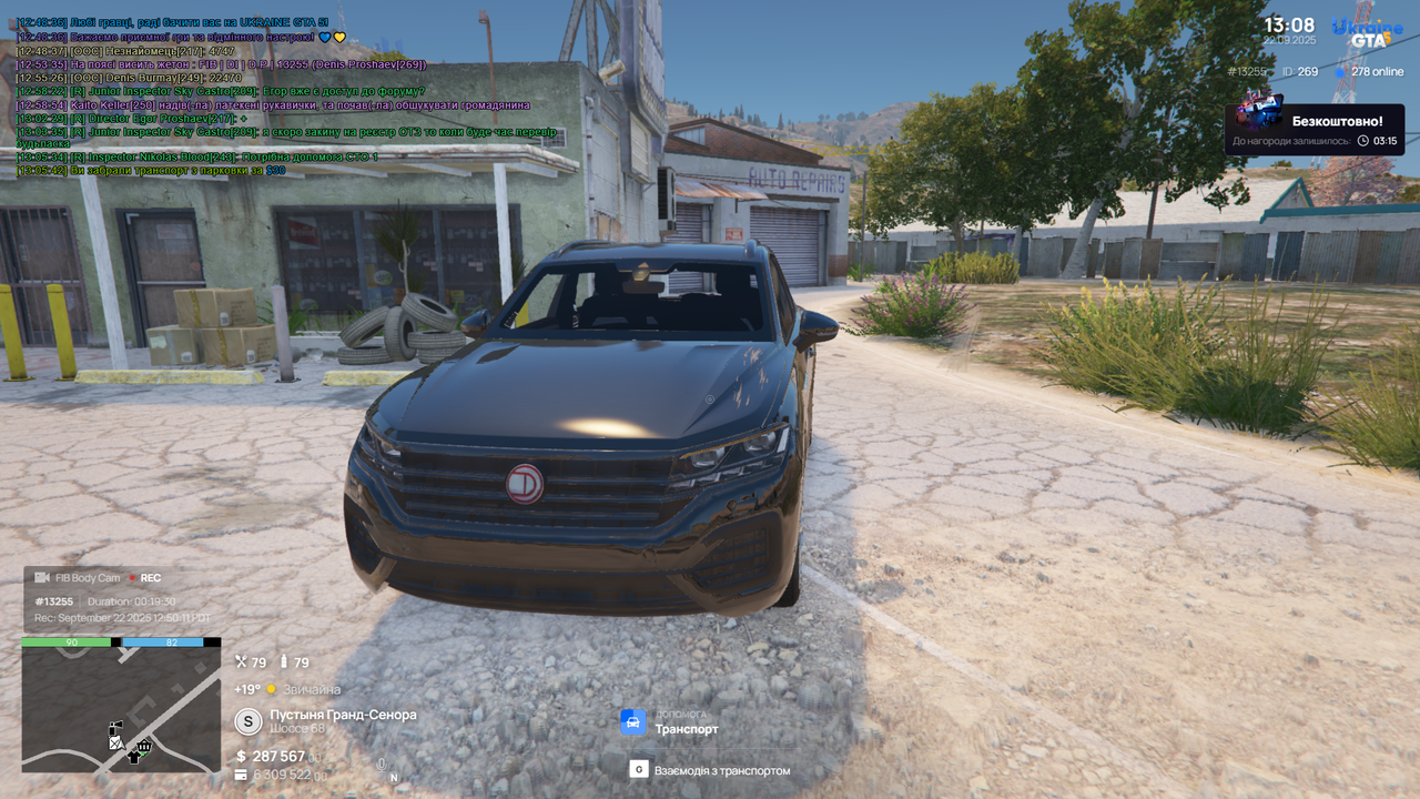 Grand Theft Auto V Screenshot 2025.09.22 - 13.09.41.81
