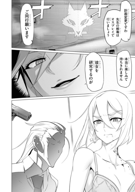 Triage XVol22-6