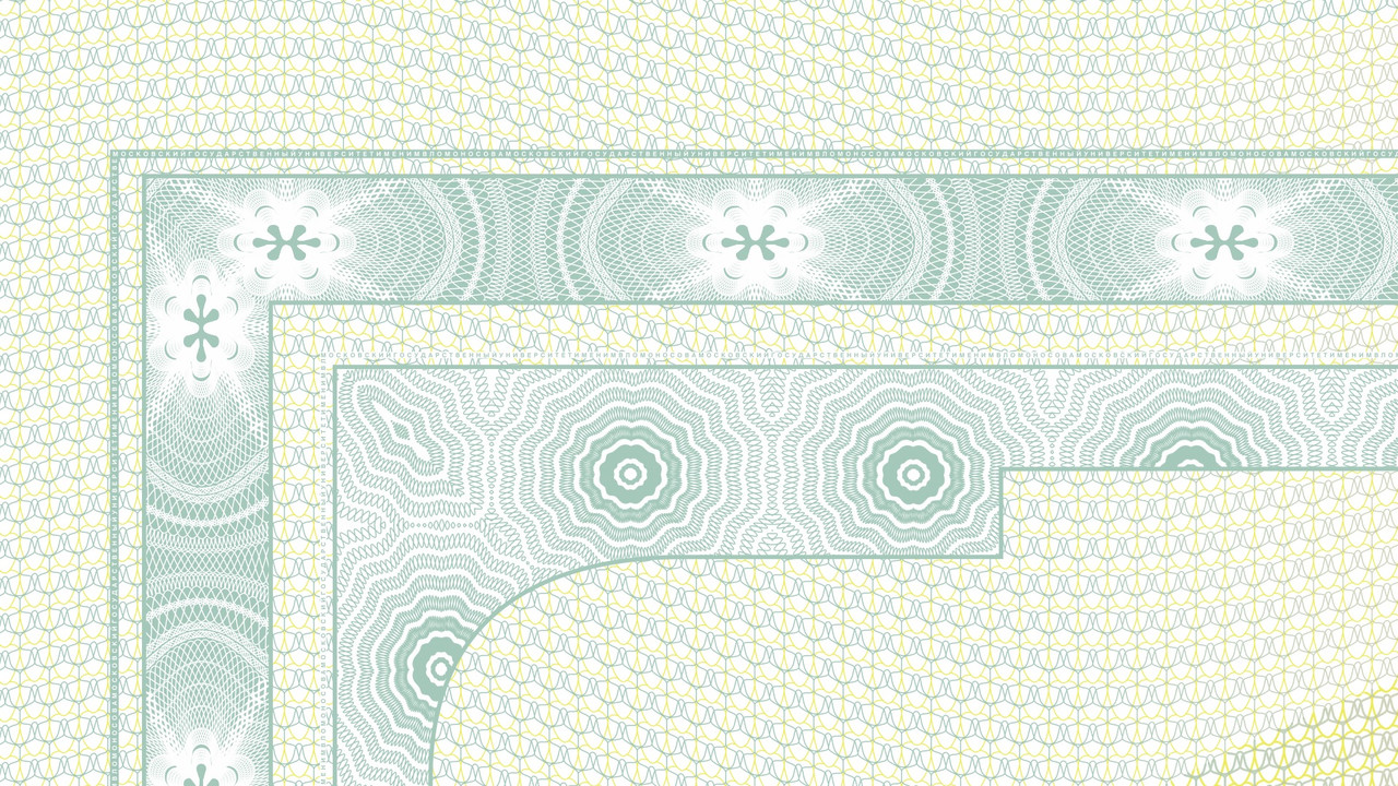 26. МГУ - Масштаб (5)